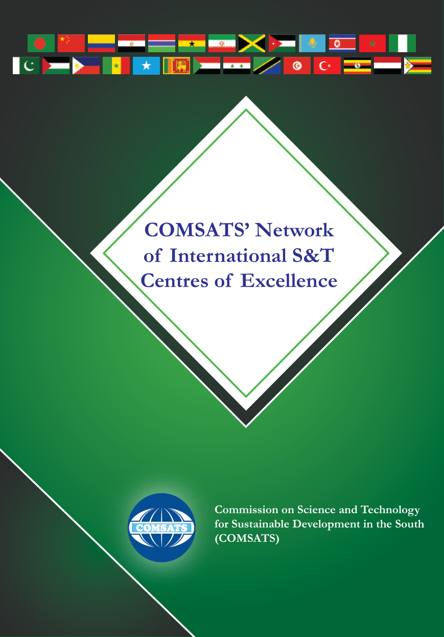 Cover of Profile of COMSATS Centres of Excellence