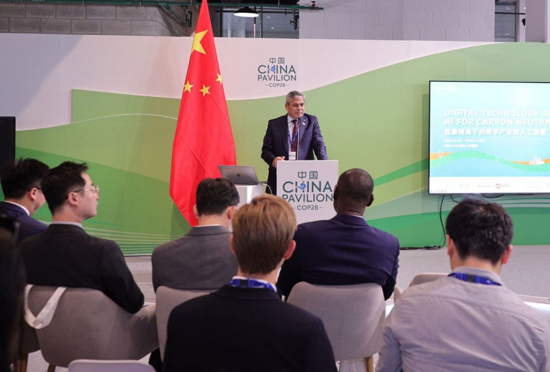 ED COMSATS Participates in Digital Technology Event of COP28