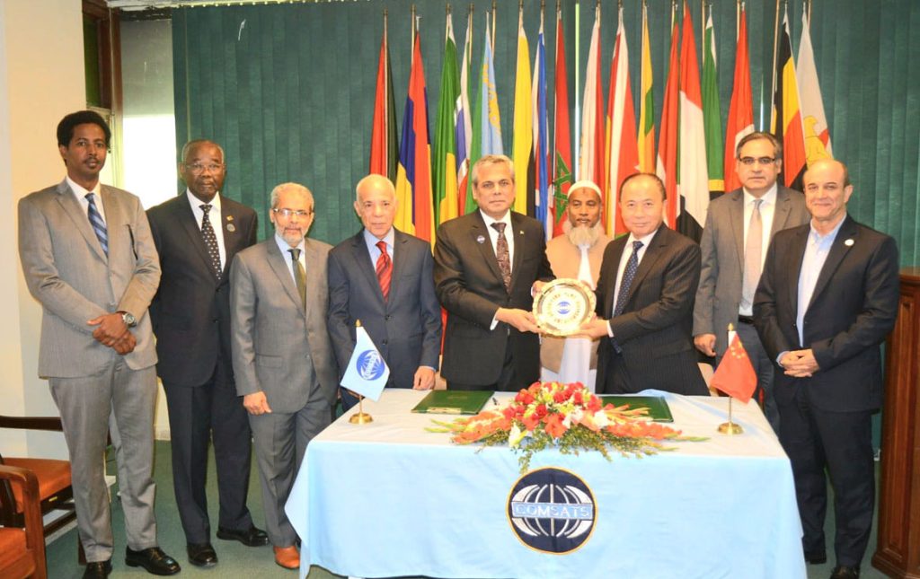 COMSATS-CPJRC Ink MoU to Advance Climate-Resilient and Water-Secure One Belt One Road Communities