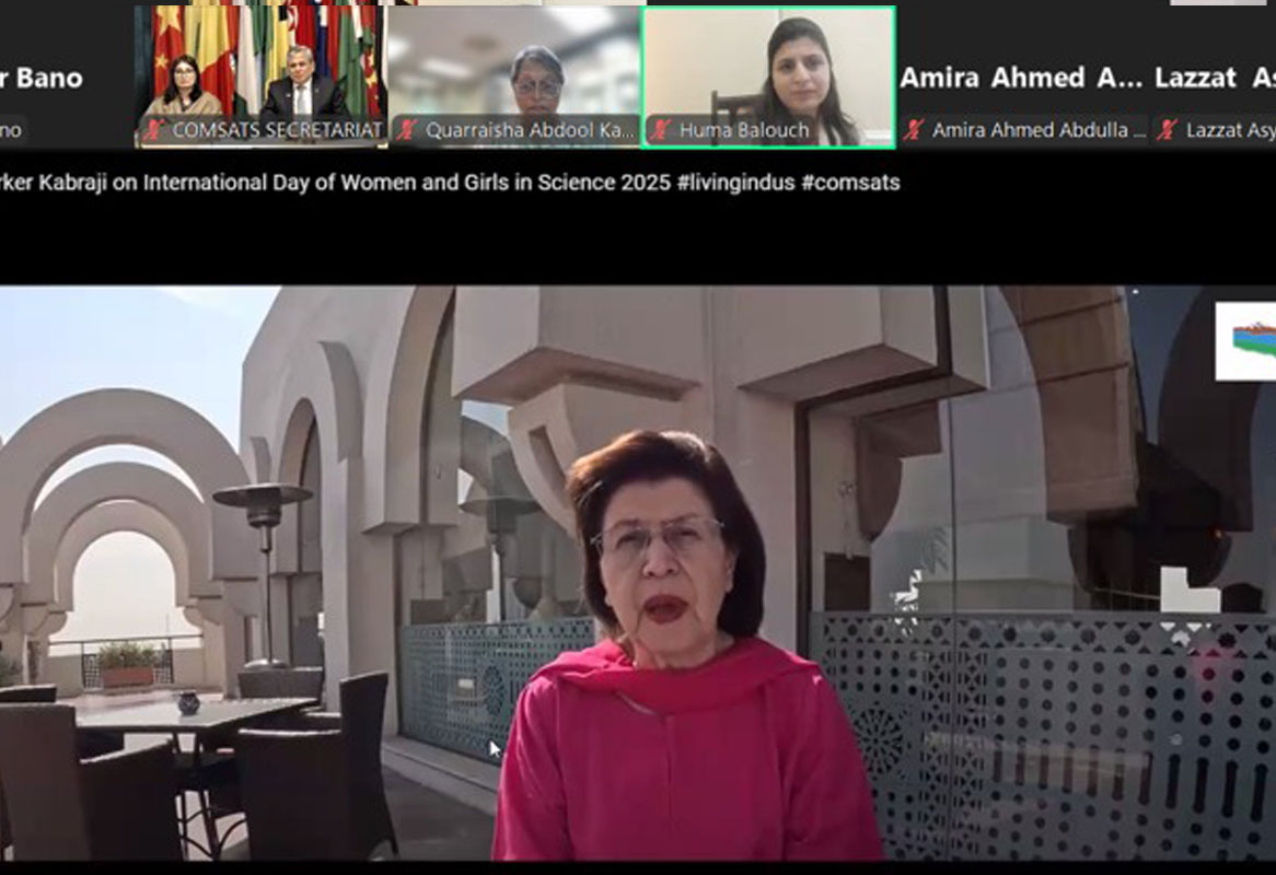 COMSATS Celebrates International Day of Women and Girls in Science