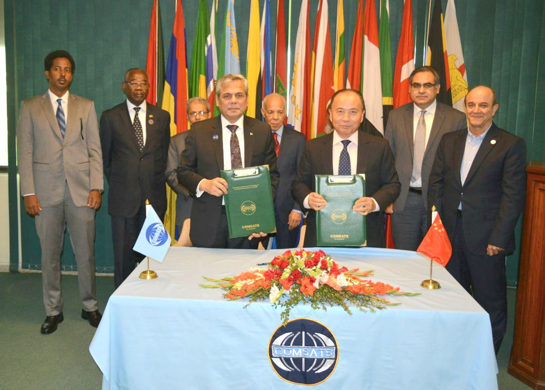 COMSATS-CPJRC Ink MoU to Advance Climate-Resilient and Water-Secure One Belt One Road Communities