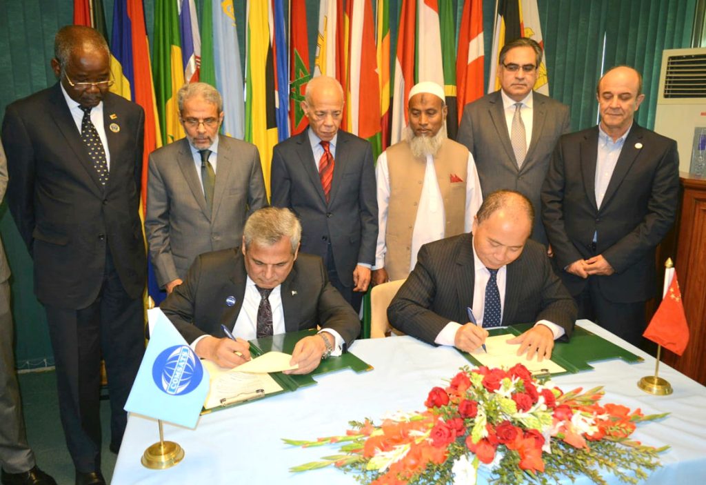 COMSATS-CPJRC Ink MoU to Advance Climate-Resilient and Water-Secure One Belt One Road Communities